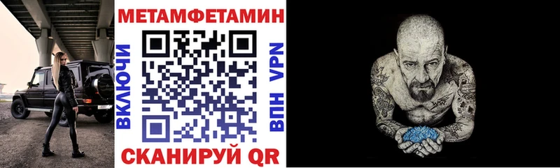 АМФЕТАМИН Premium  Ростов 