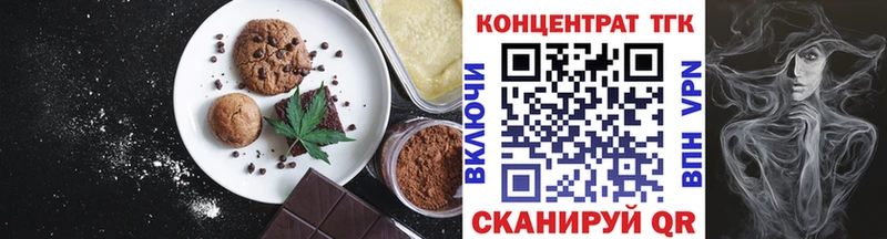 мега онион  Ростов  Еда ТГК марихуана 