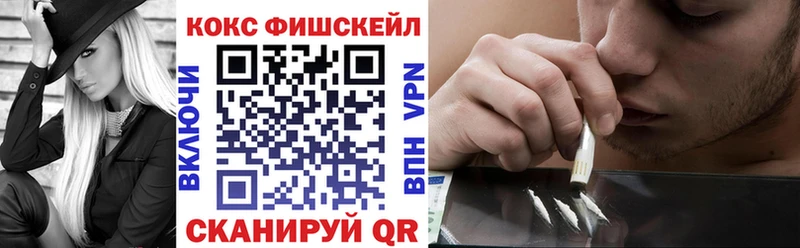купить  цена  kraken ONION  Cocaine Перу  Ростов 