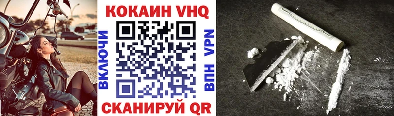 Кокаин 97% Ростов