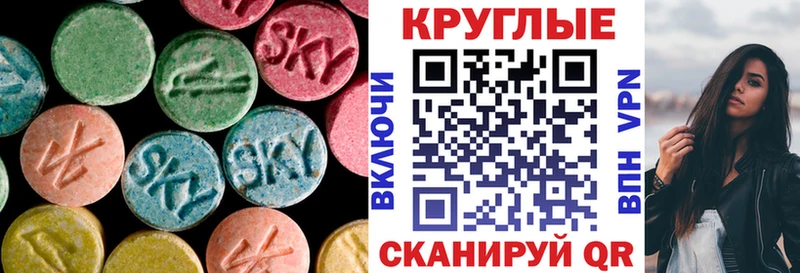 продажа наркотиков  Ростов  ЭКСТАЗИ ешки 