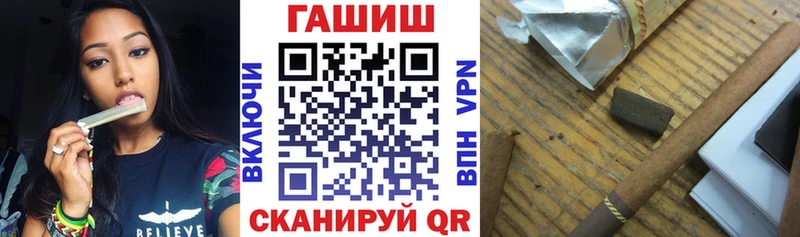 ГАШ VHQ Ростов