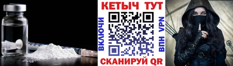 хочу наркоту Ростов Кетамин ketamine