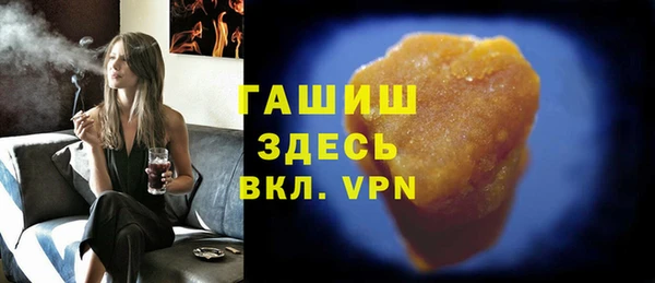меф VHQ Верея