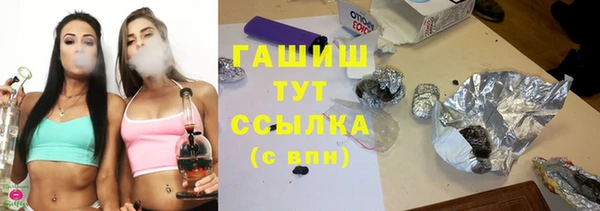 меф VHQ Верея