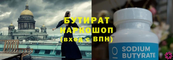 PSILOCYBIN Верхний Тагил