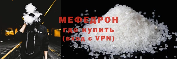 меф VHQ Верея