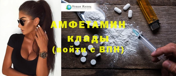 меф VHQ Верея