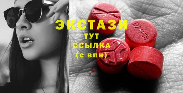 PSILOCYBIN Верхний Тагил