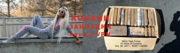 амф Новокубанск