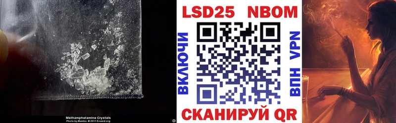 Лсд 25 экстази ecstasy  как найти   Ростов 