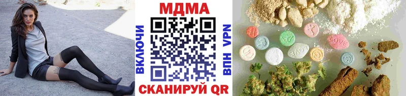 МДМА Molly  Ростов 