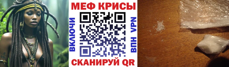 купить   Ростов  дарк нет телеграм  МЯУ-МЯУ мука 