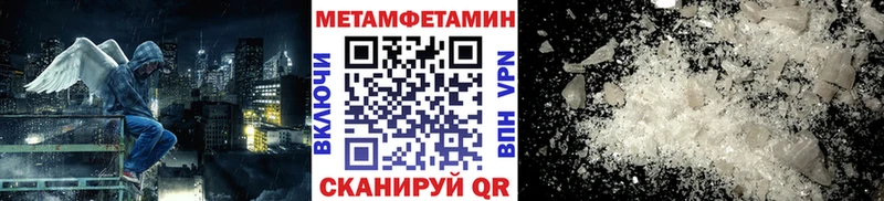 дарнет шоп  Ростов  Первитин кристалл 