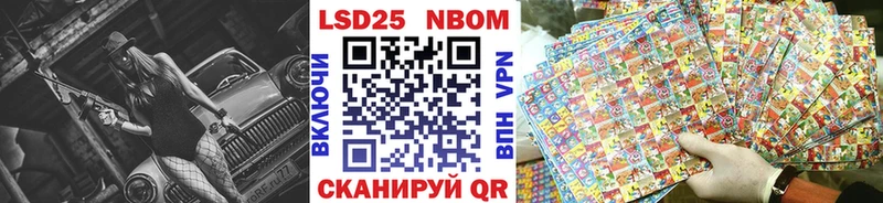 Марки NBOMe 1,5мг  Ростов 