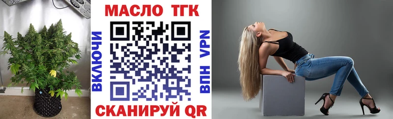 даркнет сайт Ростов Дистиллят ТГК THC oil