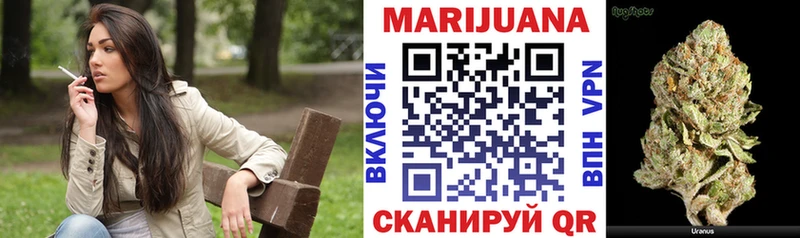 Бошки марихуана OG Kush  купить наркотики сайты  даркнет Telegram  Ростов 